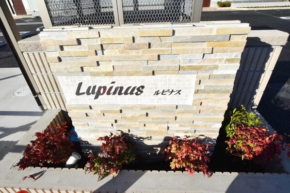 Lupinusの物件内観写真
